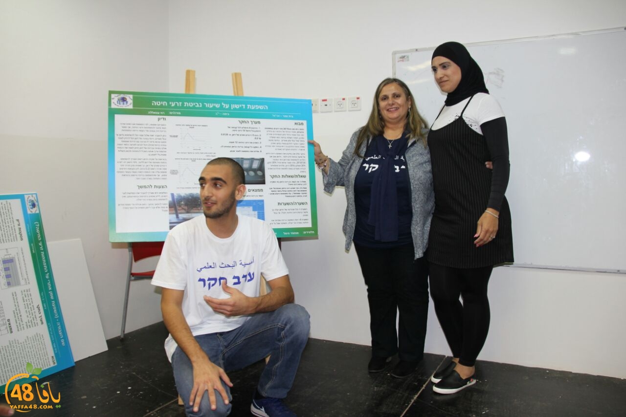 omsiya ba7th 3lemy (22).jpg